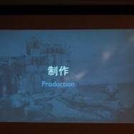 【CEDEC 2012】ユーザーとのインタラクションで進化を続ける『Infinity Blade』のメイキングをChairの開発者が明かす