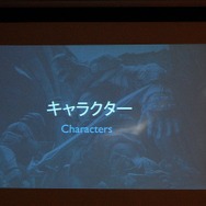 【CEDEC 2012】ユーザーとのインタラクションで進化を続ける『Infinity Blade』のメイキングをChairの開発者が明かす