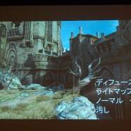 【CEDEC 2012】ユーザーとのインタラクションで進化を続ける『Infinity Blade』のメイキングをChairの開発者が明かす