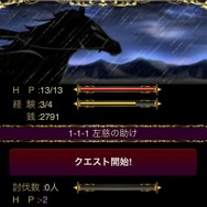 コーエーテクモゲームスが『100万人の無双OROCHI』を発表。秋にもサービスイン