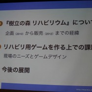 アジェンダ