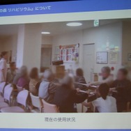 利用の様子