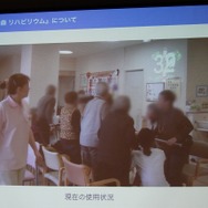 利用の様子