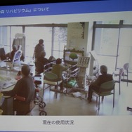 利用の様子