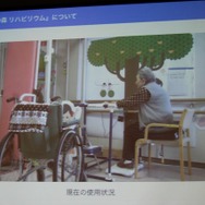 利用の様子