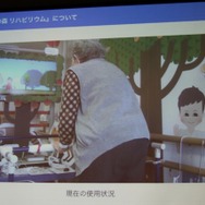 利用の様子