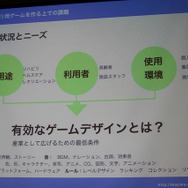 様々な状況とニーズが考えられる