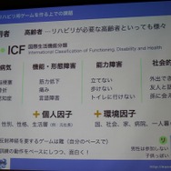 利用者の状況も様々