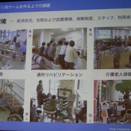 使用環境