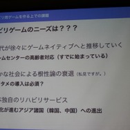プラスの面もあると考えられる