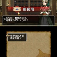 3DS『ドラゴンクエストX 冒険者のおでかけ便利ツール』本日より配信開始