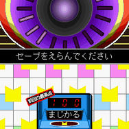 マジカル頭脳パワー!!DS