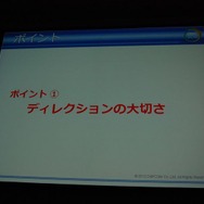 【CEDEC 2012】カプコンサウンドが考える日本と海外のゲームオーディオ制作