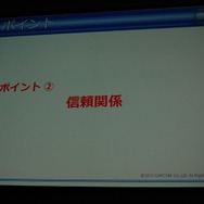 【CEDEC 2012】カプコンサウンドが考える日本と海外のゲームオーディオ制作