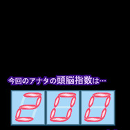 マジカル頭脳パワー!!DS