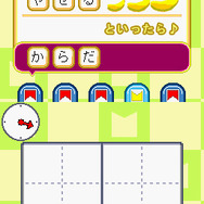 マジカル頭脳パワー!!DS