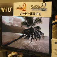 Sofdec 2のWii U対応