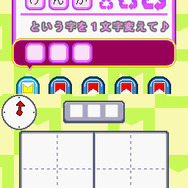 マジカル頭脳パワー!!DS