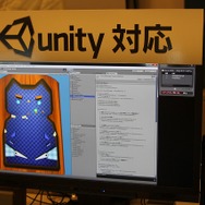 Unity対応版も用意されている