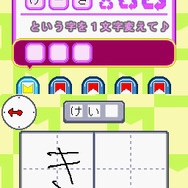 マジカル頭脳パワー!!DS