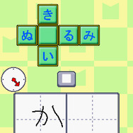 マジカル頭脳パワー!!DS