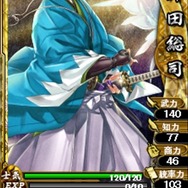 『幕末魂』正式サービス開始 ― インサイドから新規登録でSR「沖田総司」プレゼント