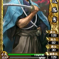 『幕末魂』正式サービス開始 ― インサイドから新規登録でSR「沖田総司」プレゼント