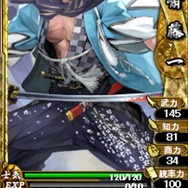 『幕末魂』正式サービス開始 ― インサイドから新規登録でSR「沖田総司」プレゼント