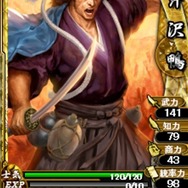 『幕末魂』正式サービス開始 ― インサイドから新規登録でSR「沖田総司」プレゼント