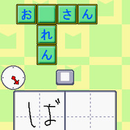 マジカル頭脳パワー!!DS