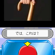 マジカル頭脳パワー!!DS