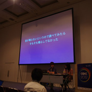 会場が笑いに包まれた「あるある」