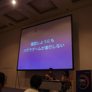 会場が笑いに包まれた「あるある」