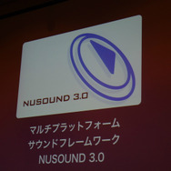 【CEDEC2012】「音の見える化」作業効率の向上と、今後の課題~バンダイナムコ「NUSound」の事例