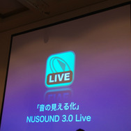【CEDEC2012】「音の見える化」作業効率の向上と、今後の課題~バンダイナムコ「NUSound」の事例