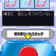 マジカル頭脳パワー!!DS