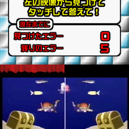 マジカル頭脳パワー!!DS