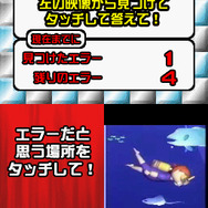 マジカル頭脳パワー!!DS