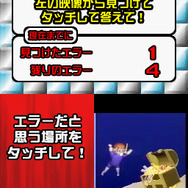 マジカル頭脳パワー!!DS