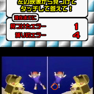 マジカル頭脳パワー!!DS