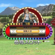 『みんなのGOLF 6』PS3にも登場 ― PS Vita版からの変更点も明らかに
