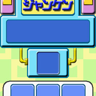 マジカル頭脳パワー!!DS