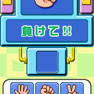 マジカル頭脳パワー!!DS