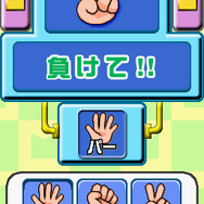 マジカル頭脳パワー!!DS