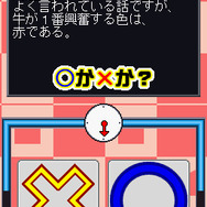 マジカル頭脳パワー!!DS