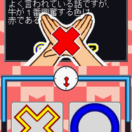 マジカル頭脳パワー!!DS