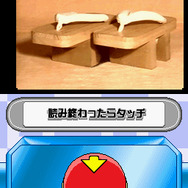 マジカル頭脳パワー!!DS