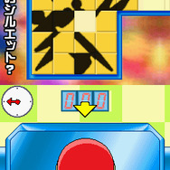 マジカル頭脳パワー!!DS