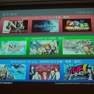 【CEDEC2012】『Child of Eden』『ルミネス エレクトロニックシンフォニー』から見る音とビジュアルの関係