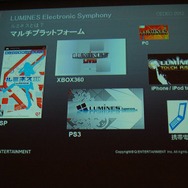 【CEDEC2012】『Child of Eden』『ルミネス エレクトロニックシンフォニー』から見る音とビジュアルの関係